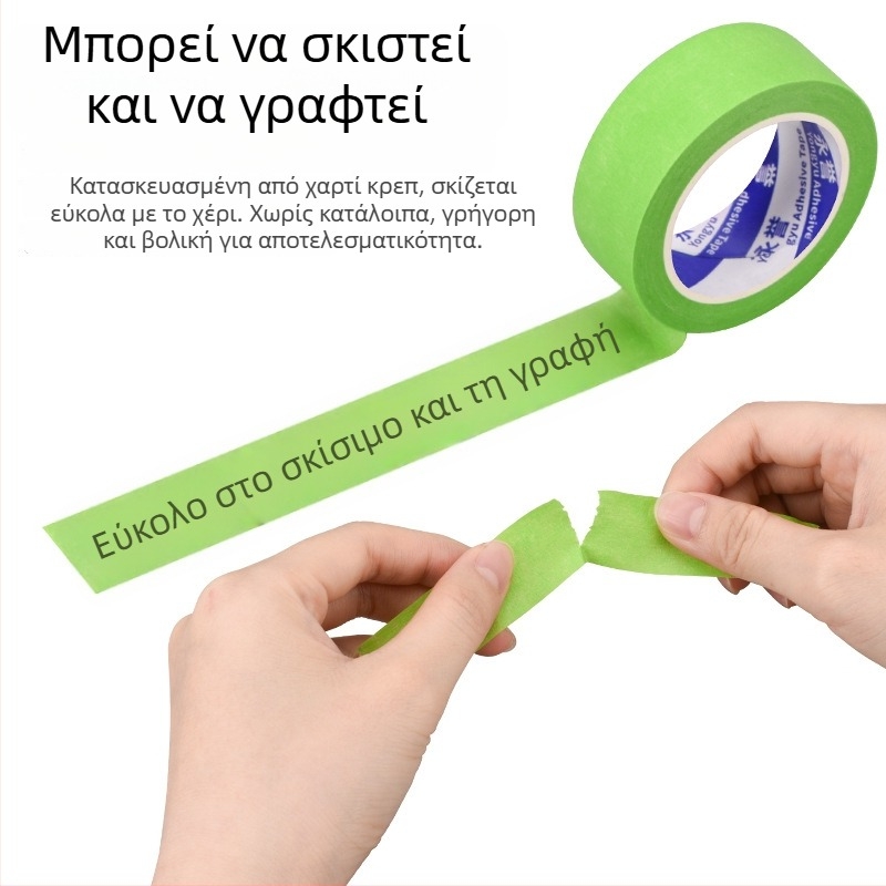 Πράσινη υφασμάτινη ταινία μασκαρίσματος, χωρίς υπολείμματα κόλλας, κατάλληλη για τέχνη και σχέδιο, με δυνατότητα γραφής για σήμανση, πλάτος 10–50 mm, μήκος 10/20 m.
