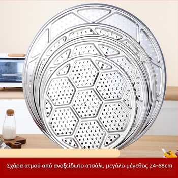 Στήριγμα ατμού και δίσκος ατμού για κατσαρόλες και γουόκ, μονοεπίπεδη κατασκευή