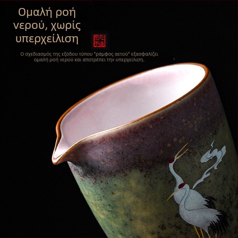 Κεραμική Gongdao Cup με γλάσο καμίνης για Gongfu τσάι, δημιουργική κούπα από κεραμικό με διαχωριστή τσαγιού