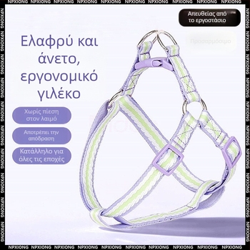 Λουρί για μικρά σκυλιά με θήκη σε σχήμα Η, εξωτερικές βόλτες