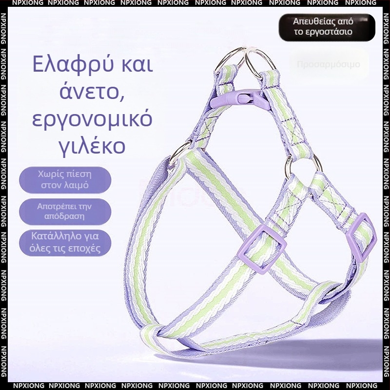 Λουρί για μικρά σκυλιά με θήκη σε σχήμα Η, εξωτερικές βόλτες