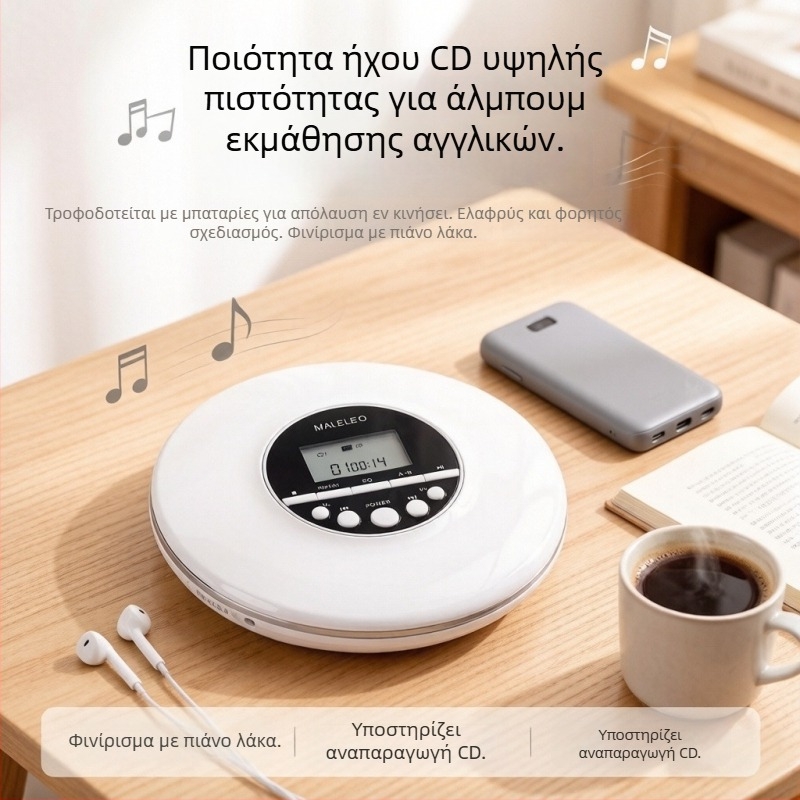KC-706 Φορητός CD παίκτης με Bluetooth, MP3 και αγγλική λειτουργία επανάληψης