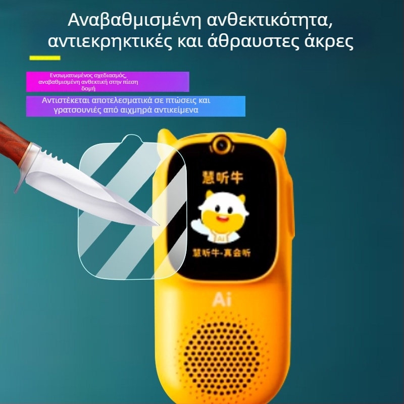 Tempered γυάλινο προστατευτικό οθόνης για Niutong A3/Ntt-A3 συσκευή εκμάθησης, συμβατό με M2/M2Pro, σετ από 2 τεμάχια