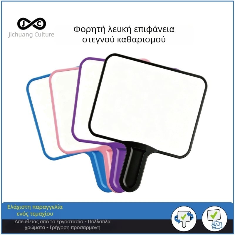Φορητός διπλής όψης μικρός πίνακας λευκής επιφάνειας για παιδιά, εύκολα σβήνεται