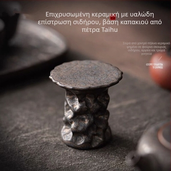 Στήριγμα καπακιού τσαγιού από πέτρα Taihu — κεραμικά εξαρτήματα τελετής τσαγιού