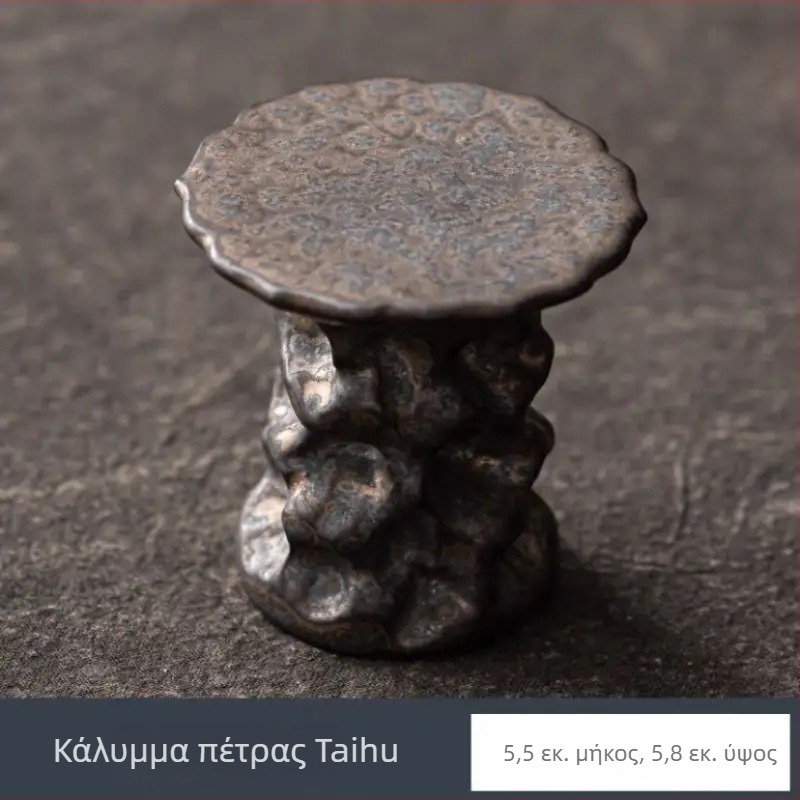 Στήριγμα καπακιού τσαγιού από πέτρα Taihu — κεραμικά εξαρτήματα τελετής τσαγιού