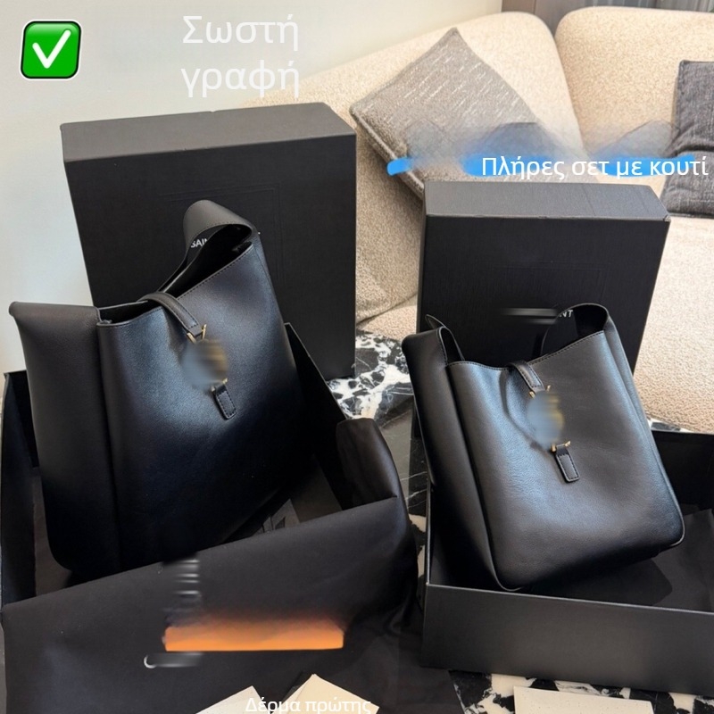 Νέα γυναικεία τσάντα ώμου, σε στυλ bucket/hobo, από δέρμα πρώτης στρώσης, σε συσκευασία δώρου