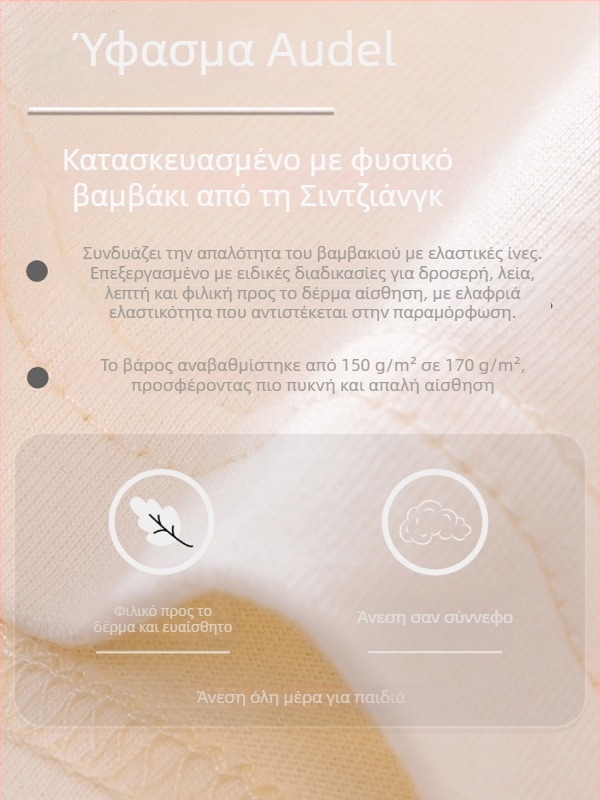 2026 Νέο σετ πιτζάμας αγοριών από βαμβάκι-λυκρα, ελαφρύ καλοκαιρινό οικιακό ρουχισμό, για παιδιά άνω των 8 ετών (ύψος πάνω από 140 εκ), κοντομάνικο, στρογγυλή λαιμόκοψη, διαπνοή