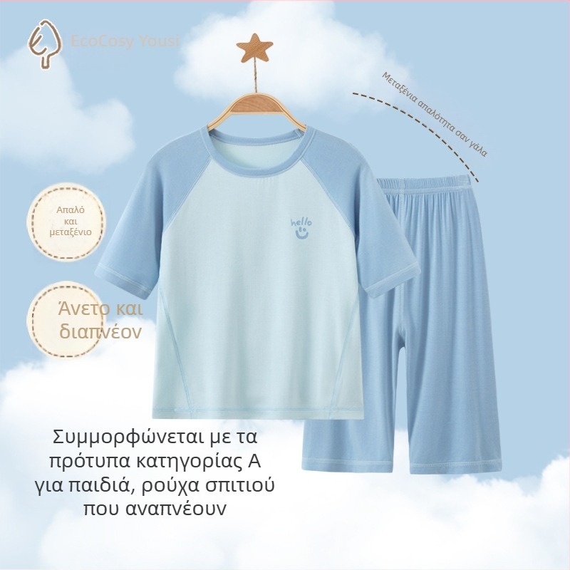 Σετ παιδικών πιτζάμες από Modal με ice-silk για καλοκαίρι, κοντομανικο, unisex