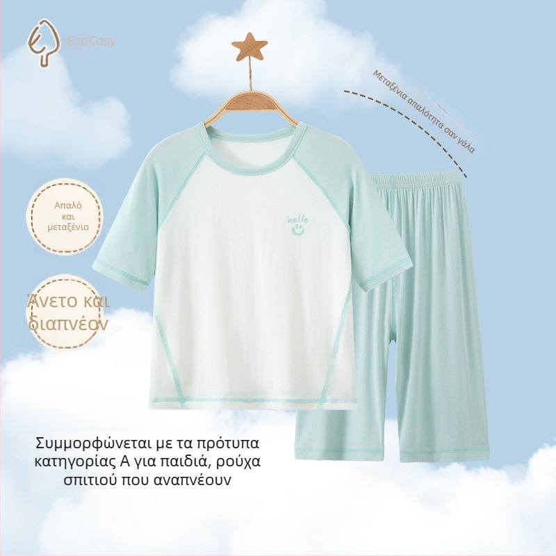 Σετ παιδικών πιτζάμες από Modal με ice-silk για καλοκαίρι, κοντομανικο, unisex
