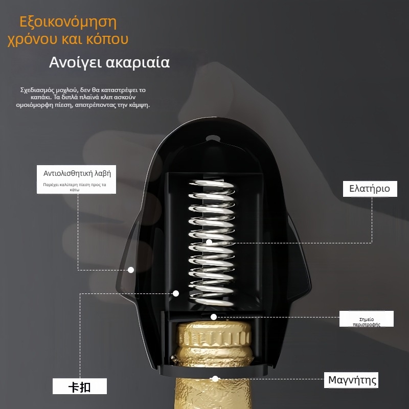 Ανοιχτήρι μπουκαλιών σε σχήμα πιγκουίνου με μηχανισμό πίεσης, πώμα κρασιού, οικιακό πολυλειτουργικό μοντέλο