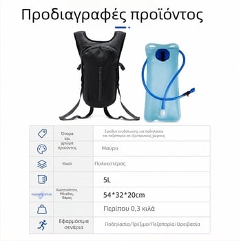 Σακίδιο ενυδάτωσης για παιδιά, υπαίθριο ποδήλατο, ορειβασία και τρέξιμο, unisex, φορητό, 2 L χωρητικότητα, καλοκαιρινή έκδοση