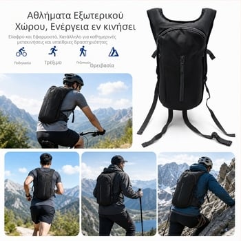Σακίδιο ενυδάτωσης για παιδιά, υπαίθριο ποδήλατο, ορειβασία και τρέξιμο, unisex, φορητό, 2 L χωρητικότητα, καλοκαιρινή έκδοση