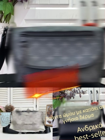 Μοντέρνο messenger με λογότυπο και γράμματα, αντρικό crossbody και γυναικείο ώμου, ρετρό έμπνευση, συμπαγές τετράγωνο σχήμα.