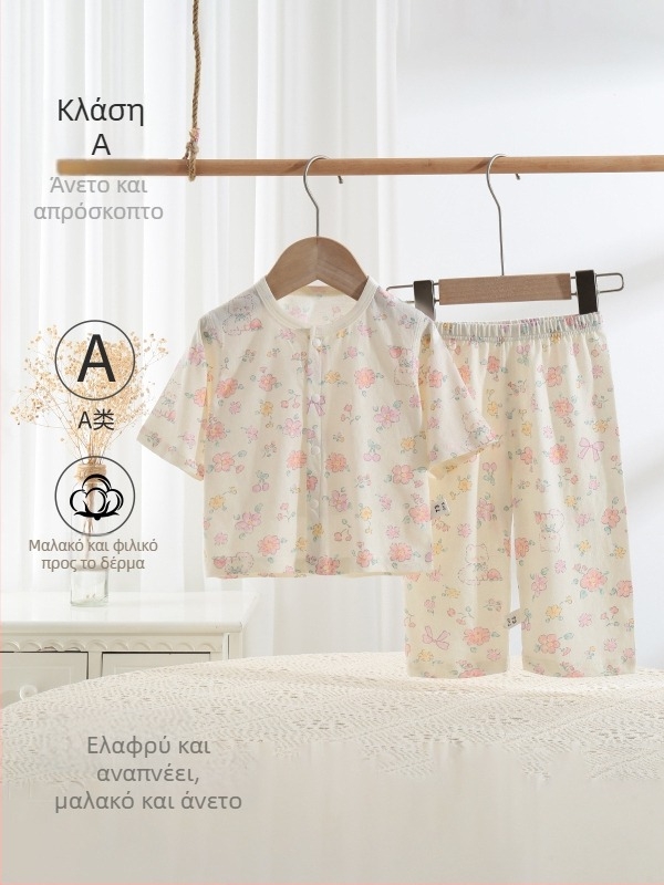 Βρεφικό καλοκαιρινό σετ από 100% βαμβάκι, unisex, δύο τεμάχια, ελαφρύ cardigan και πυτζάμες, Κατηγορία Α