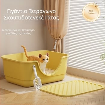 Κουτί αμμου για γατάκια με χαμηλή είσοδο, ημι-κλειστό σχέδιο, ανοιχτό στρώμα άμμου, αντιδιασπορά