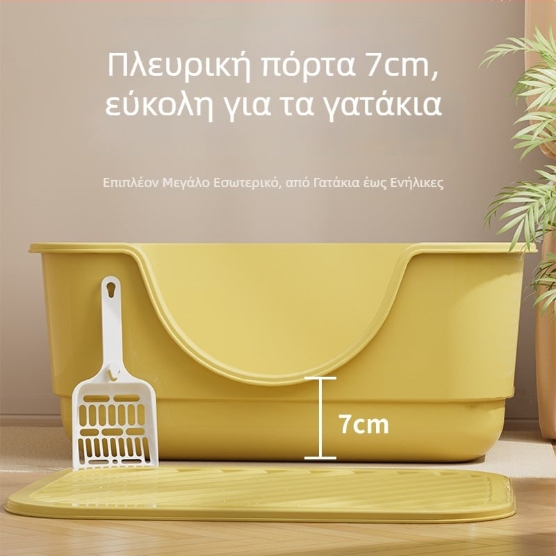 Κουτί αμμου για γατάκια με χαμηλή είσοδο, ημι-κλειστό σχέδιο, ανοιχτό στρώμα άμμου, αντιδιασπορά
