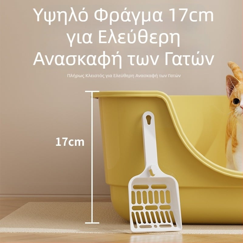 Κουτί αμμου για γατάκια με χαμηλή είσοδο, ημι-κλειστό σχέδιο, ανοιχτό στρώμα άμμου, αντιδιασπορά