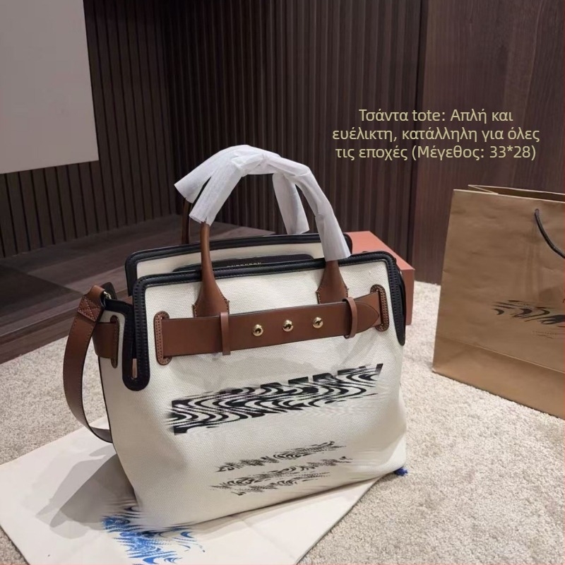 Τσάντα ώμου crossbody από B Brand με PVC, μεγάλη χωρητικότητα, για γυναίκες