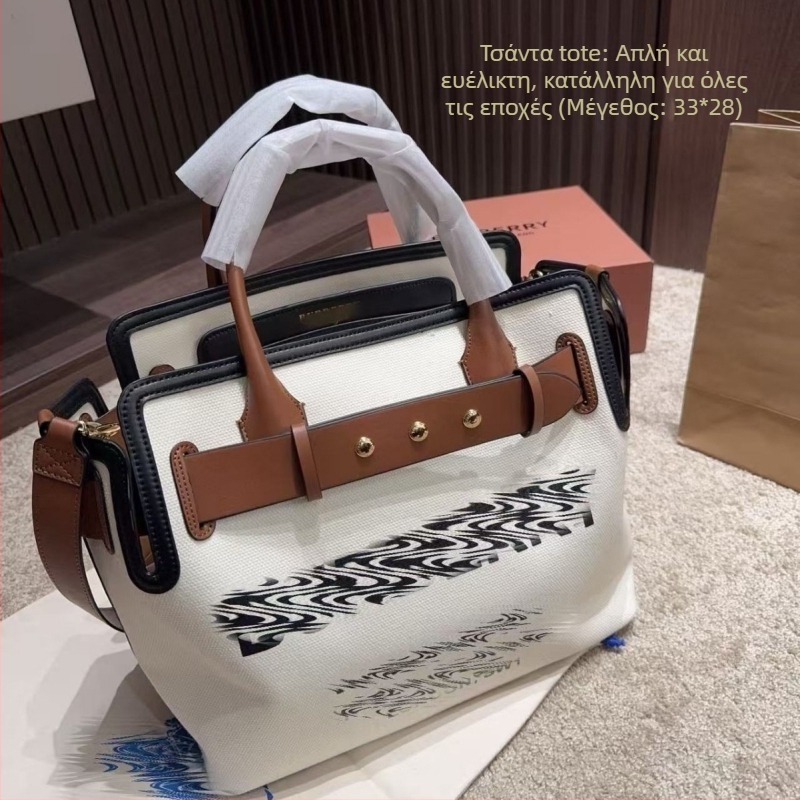 Τσάντα ώμου crossbody από B Brand με PVC, μεγάλη χωρητικότητα, για γυναίκες