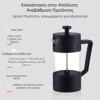 Yi Xing Θερμοανθεκτικό δοχείο τσαγιού από βορροσιλικό γυαλί με υψηλό καπάκι και ανοξείδωτο σύστημα πίεσης τύπου γαλλικής πίεσης για καφέ