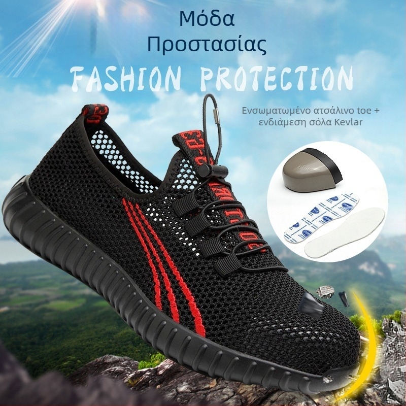 Καλοκαιρινά αναπνεόμενα παπούτσια ασφαλείας με μεταλλικό δάχτυλο, ελαφριά εργατικά παπούτσια για εργοτάξιο, casual στυλ