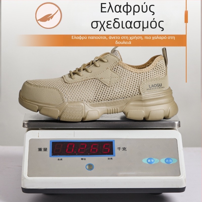 Καλοκαιρινά ελαφρά παπούτσια προστασίας εργασίας με αντίσταση σε κρούσεις και διατρήσεις, Fly Knit άνω μέρος