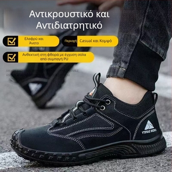 Νέα μονωμένα παπούτσια εργασίας 10 kV για άνδρες, προστασία από συντριβή και διάτρηση, ελαφριά και διαπνέοντα, με πλαστικό-ατσάλινο δάχτυλο για αποφυγή ηλεκτροπληξίας