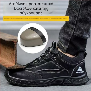 Νέα μονωμένα παπούτσια εργασίας 10 kV για άνδρες, προστασία από συντριβή και διάτρηση, ελαφριά και διαπνέοντα, με πλαστικό-ατσάλινο δάχτυλο για αποφυγή ηλεκτροπληξίας