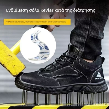 Νέα μονωμένα παπούτσια εργασίας 10 kV για άνδρες, προστασία από συντριβή και διάτρηση, ελαφριά και διαπνέοντα, με πλαστικό-ατσάλινο δάχτυλο για αποφυγή ηλεκτροπληξίας