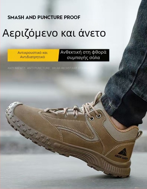 Νέα μονωμένα παπούτσια εργασίας 10 kV για άνδρες, προστασία από συντριβή και διάτρηση, ελαφριά και διαπνέοντα, με πλαστικό-ατσάλινο δάχτυλο για αποφυγή ηλεκτροπληξίας