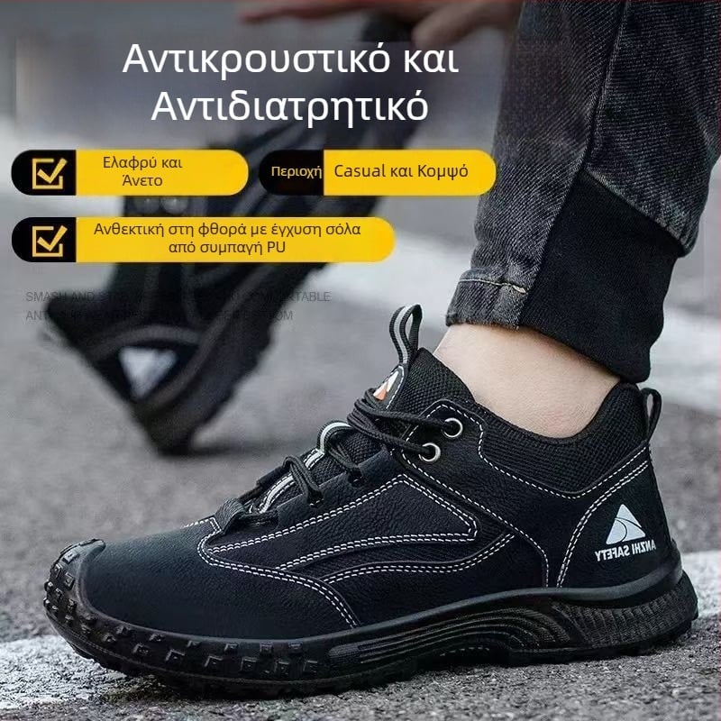 Νέα μονωμένα παπούτσια εργασίας 10 kV για άνδρες, προστασία από συντριβή και διάτρηση, ελαφριά και διαπνέοντα, με πλαστικό-ατσάλινο δάχτυλο για αποφυγή ηλεκτροπληξίας