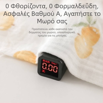 Καλοκαιρινό σετ μωρού από βαμβακερή γάζα: δύο τεμάχια, κοντομάνικο τοπ και κοντά παντελόνια, πυτζάμα