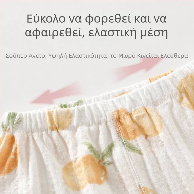 Καλοκαιρινό σετ μωρού από βαμβακερή γάζα: δύο τεμάχια, κοντομάνικο τοπ και κοντά παντελόνια, πυτζάμα