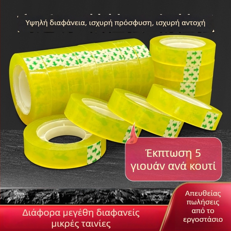 Διάφανη ταινία γραφείου, πλάτος 0.8 cm και 1.8 cm, διαφανής ταινία για γραφείο και διακοσμήσεις με λουλούδια, για φοιτητές, σε συσκευασία