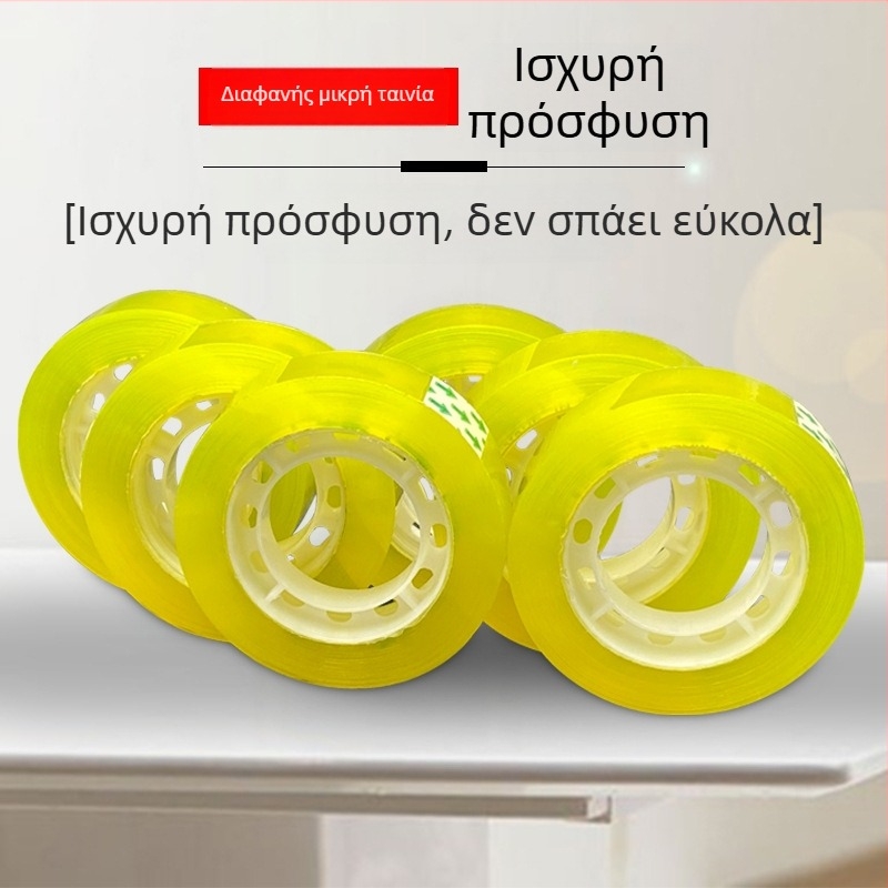 Διάφανη ταινία γραφείου, πλάτος 0.8 cm και 1.8 cm, διαφανής ταινία για γραφείο και διακοσμήσεις με λουλούδια, για φοιτητές, σε συσκευασία