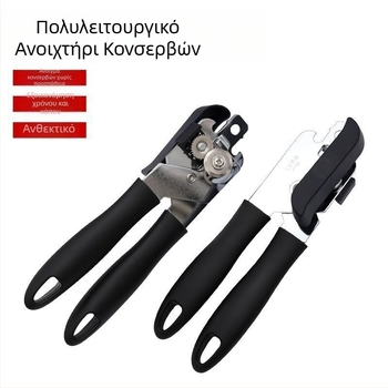 Πολυλειτουργικός ανοικτήρας κονσερβών και μπουκαλιών για οικιακή χρήση, εξοικονόμηση κόπων, αντιολισθητική λαβή, εύκολος καθαρισμός
