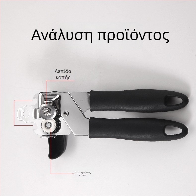 Πολυλειτουργικός ανοικτήρας κονσερβών και μπουκαλιών για οικιακή χρήση, εξοικονόμηση κόπων, αντιολισθητική λαβή, εύκολος καθαρισμός
