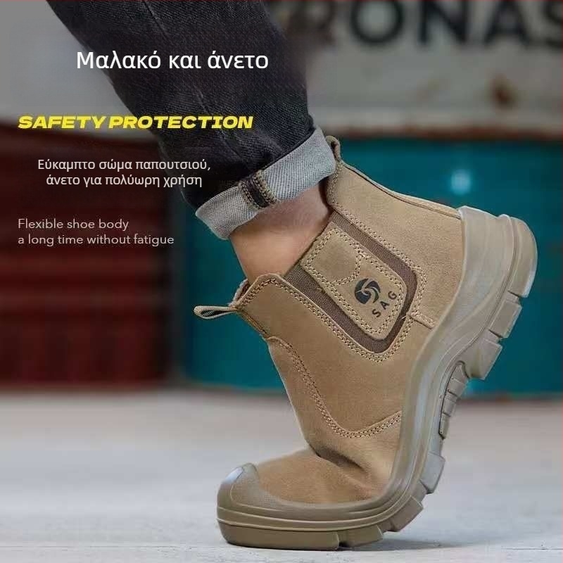 Ανδρικά παπούτσια ασφαλείας εργασίας με σκληρή σόλα για συγκόλληση, αντιμυρωτικά, πλαστικο-ατσάλινο προστατευτικό δάχτυλο, ανθεκτικά σε κρούσεις και διάτρηση, αντιολισθητικά, ελαφριά