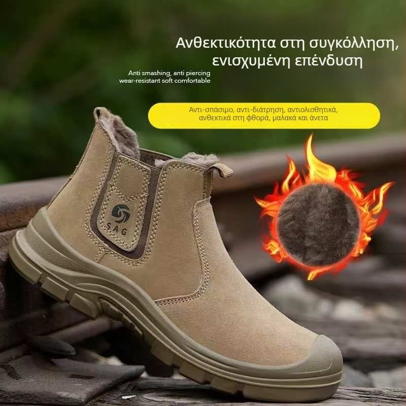 Ανδρικά παπούτσια ασφαλείας εργασίας με σκληρή σόλα για συγκόλληση, αντιμυρωτικά, πλαστικο-ατσάλινο προστατευτικό δάχτυλο, ανθεκτικά σε κρούσεις και διάτρηση, αντιολισθητικά, ελαφριά