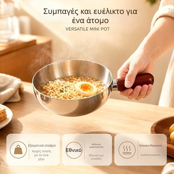Ανοξείδωτη κατσαρόλα γάλακτος για μερίδα ενός ατόμου, χωρίς επίστρωση, συμπαγής κατσαρόλα για επαγωγική εστία