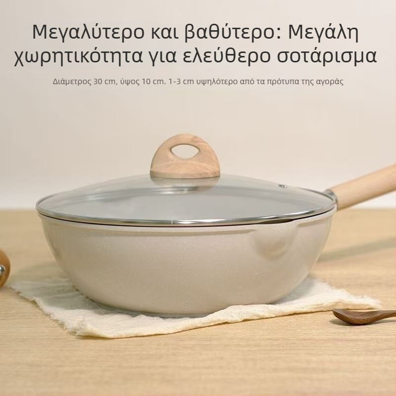 Γουόκ με Maifan πέτρα, μη κολλητική επίστρωση, επίπεδη βάση και βαθύ σκεύος, κατάλληλο για τηγάνισμα μπριζόλας, γυάλινο καπάκι, κομψός σχεδιασμός