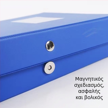 YJ-813 Κουτί Αρχείων A4 για Αποθήκευση Εγγράφων, Ανθεκτικό στη Φθορά, Παχύ PVC Χαρτόνι, Κουτί Οικονομικών Εγγράφων