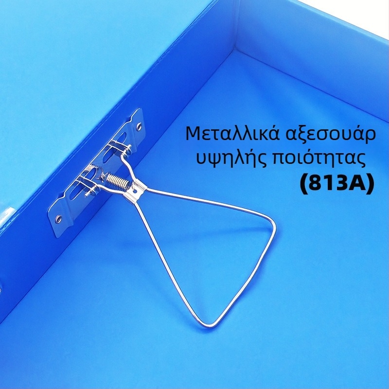 YJ-813 Κουτί Αρχείων A4 για Αποθήκευση Εγγράφων, Ανθεκτικό στη Φθορά, Παχύ PVC Χαρτόνι, Κουτί Οικονομικών Εγγράφων