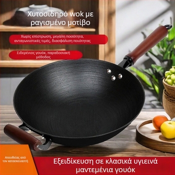 Παραδοσιακός wok από χυτό σίδηρο, χωρίς επίχρισμα, για οικιακή χρήση, στρογγυλό και επίπεδο πυθμένα, κατάλληλο για επαγωγική εστία και γκάζι