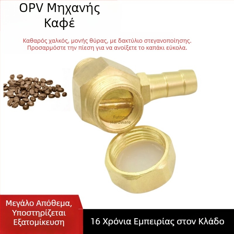 Βαλβίδα ασφαλείας υπερπίεσης για μηχανή καφέ – βαλβίδα απελευθέρωσης πίεσης από ορείχαλκο, σφράγιση με μία θύρα