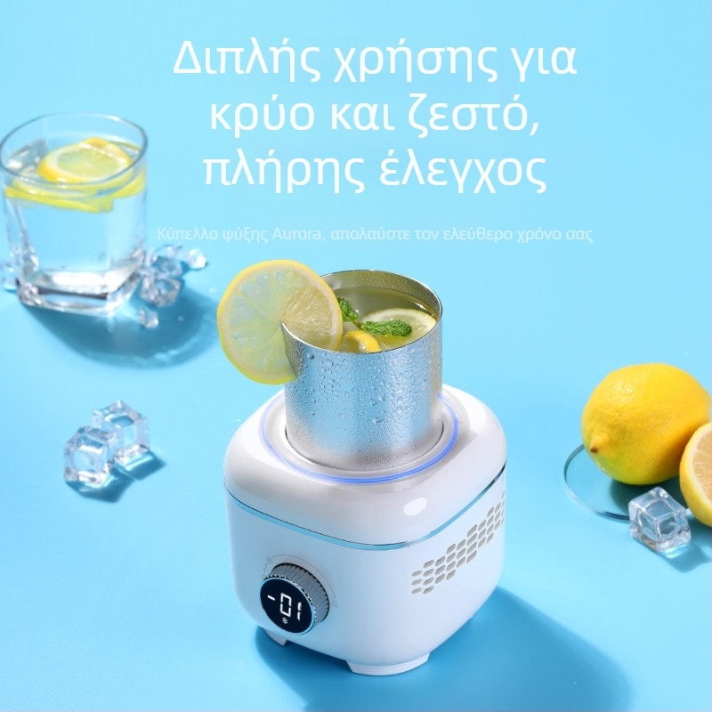Μίνι παγοποιητής με LCD οθόνη για ποτά — γρήγορη ψύξη, μικρή συσκευή γραφείου/διαβίωσης, θέρμανση γάλακτος