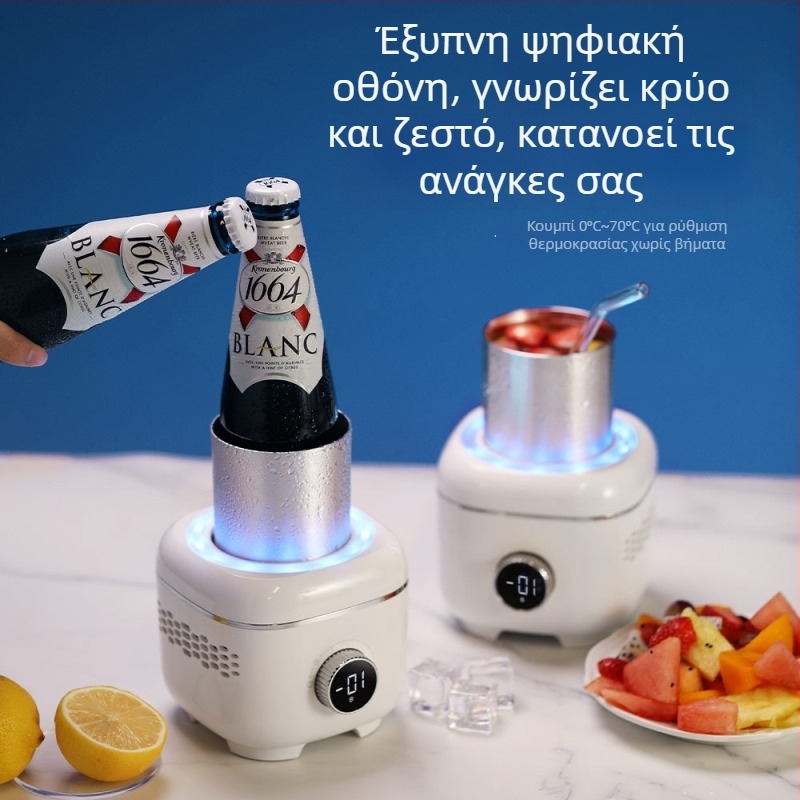 Μίνι παγοποιητής με LCD οθόνη για ποτά — γρήγορη ψύξη, μικρή συσκευή γραφείου/διαβίωσης, θέρμανση γάλακτος
