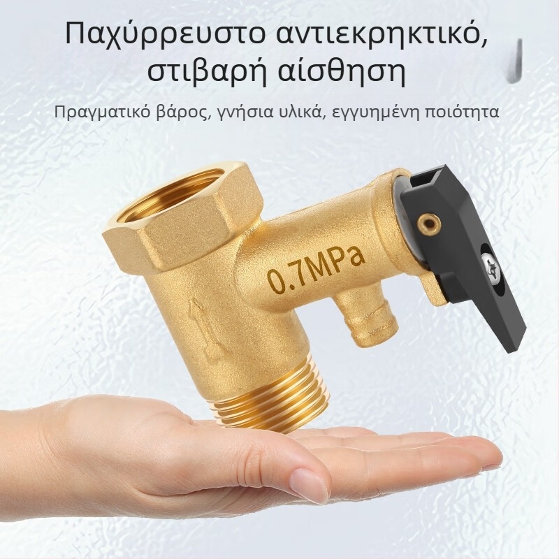 Χαλκού βαλβίδα απελευθέρωσης πίεσης για θερμοσίφωνρα, ασφαλιστική βαλβίδα, μονόδρομη ελέγχου βαλβίδα, βαλβίδα μείωσης πίεσης