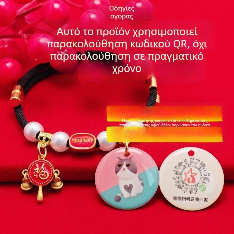 Ετικέτα Ταυτότητας και Κολάρο Εντοπισμού για Σκύλους και Γάτες, Μοτίβο Πεταλούδας, Ανοξείδωτος Χάλυβας, Στυλ Πριγκίπισσας, Αντι-Σκαν